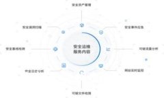 虚拟币钱包APP最新下载指南：安全、高效、便捷