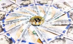 tpwallet对应的交易所概述TPWallet是一个去中心化钱