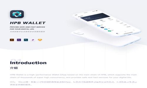 如何安装中本聪TPWallet：详细指南与常见问题解答