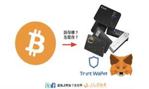 
如何在TPWallet中进行内部互转：详细指南与常见问题解答
