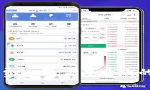 币圈公众号免费进群：新手小白的最佳入门途径