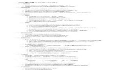 : 数字货币是否合法？全面解析数字货币的法律框