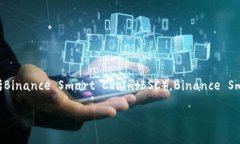 在加密货币和区块链的世界中，TP Wallet是一种多