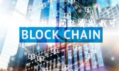 抱歉，关于“tpwallet节点出错了”的具体解决方案