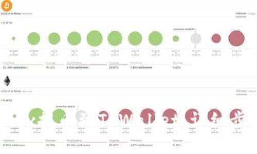 如何将OKEx提币到TPWallet：详细步骤与技巧
