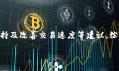   电脑版TPWallet如何登录：全面指南/   guanjianci