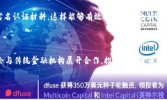   如何通过TPWallet将USDT兑换为ETH：详细步骤与注意