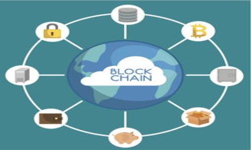 数字钱包取现是指将用户在数字钱包中存储的虚拟货币或数字资产提取到现实中的银行账户或现金形式。这种操作通常涉及将数字货币（例如比特币、以太坊等）或在数字钱包中存储的余额转化为法定货币，以便用户可以使用或消费。

## 数字钱包取现的工作原理

数字钱包通常是与区块链技术相结合的一种电子支付方式。用户可以通过钱包应用存储、发送和接收数字货币。当用户选择取现时，通常需要执行以下步骤：

1. **选择取现方式**：用户可以选择将余额转移到银行账户或选择现金提取。
   
2. **验证身份**：为了确保安全性和防止欺诈，许多数字钱包要求用户提供身份验证信息。

3. **申请取现**：用户在应用程序中填写取现请求，输入期望金额，并确认交易。

4. **处理时间**：取现请求通常需要一些处理时间，可能是几分钟到几个工作日不等，具体时间取决于数字钱包和金融机构的手续。

5. **到账**：一旦交易成功，用户所申请的金额将被转入其银行账户或以现金形式交付。

## 数字钱包取现的优势

数字钱包取现的方式为用户提供了许多便利，如：

- **便捷**：用户只需通过手机或电脑即可完成取现，无需到银行排队。
- **快速**：相较于传统的转账方式，数字钱包的转账和取现速度更快。
- **安全性**：许多数字钱包采用高级加密技术，确保资金和信息的安全。

## 数字钱包取现的风险

虽然数字钱包取现有许多好处，但也存在一些潜在风险，如：

- **波动性**：数字货币的价值波动较大，取现时可能面临亏损。
- **技术问题**：系统故障可能导致取现延迟或失败。
- **诈骗风险**：不安全的网站或应用可能会窃取用户的个人信息和资金。

## 数字钱包取现的操作流程

以下是数字钱包取现的常见操作流程：

1. **打开数字钱包应用**：用户需要登录其账号。
2. **查看余额**：确认可用余额以及可用的取现方式。
3. **填写取现信息**：选择取现金额和方式，输入必要的银行账户信息或其他取现途径。
4. **确认身份**：进行任何必要的身份验证步骤。
5. **提交申请**：完成所有信息填写后，点击提交申请按钮。
6. **等待处理**：根据数字钱包的处理流程，耐心等待取现请求的处理。
7. **确认到账**：在确认收到资金后，用户可以选择在继续使用数字钱包或将资金转移到其他账户。

## 数字钱包的未来发展

随着技术的进步，数字钱包的功能不断扩展，未来将可能出现以下趋势：

- **更高的接纳度**：随着更多商家接受数字钱包，用户取现的频率将增加。
- **增强安全性**：未来将有更多安全技术应用于数字钱包，保护用户资金。
- **多功能整合**：数字钱包将会与更多金融服务整合，为用户提供更全面的服务。

通过以上内容，可以更深入地了解数字钱包取现的概念、操作、优势与风险。

### 相关问题

1. **数字钱包的类型有哪些？**
2. **数字钱包取现的手续费如何计算？**
3. **取现过程中可能遇到哪些常见问题？**
4. **数字钱包的安全性如何保障？**
5. **在中国，数字钱包取现的法规有哪些？**
6. **如何选择适合自己的数字钱包？**
7. **数字钱包取现与传统取现方式的主要区别是什么？**

如需进一步讨论这些问题，请随时告诉我！