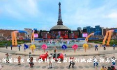 如何有效使用区块链浏览器进行地址查询与分析