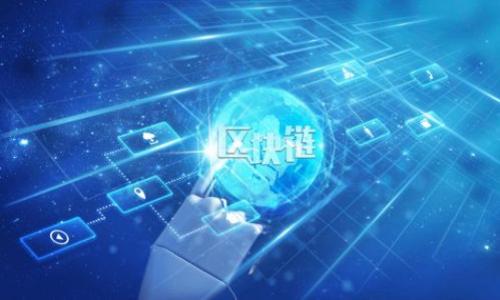 

虚拟币ICT：了解其概念、应用、风险与未来趋势