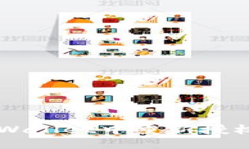 如何在TPWallet中重新授权您的账户