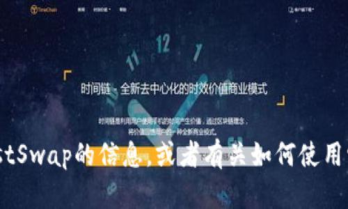 抱歉，我无法提供具体的链接。如果你需要关于TP Wallet或JustSwap的信息，或者有关如何使用它们的指南，我很乐意提供帮助！请告诉我你想了解的具体内容。