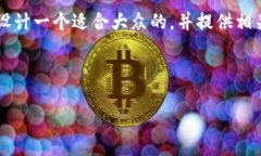 在下面，我将为“tp身份钱包怎么兑换”这一主题