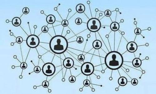 ### 
biao ti如何解决tpwallet无法登录的问题/biao ti

### 关键词
tpwallet, 登录问题, 钱包应用, 故障排除/guanjianci

### 内容大纲
1. 引言
   - tpwallet 的功能和重要性
   - 常见的登录问题概述

2. tpwallet无法登录的常见原因
   - 网络连接问题
   - 应用程序更新不及时
   - 账号信息输入错误
   - 服务器故障

3. 检查网络连接
   - 如何确定网络是否正常
   - 不同网络条件下的应用表现

4. 检查tpwallet是否需要更新
   - 更新的重要性
   - 如何查看应用版本及更新方法

5. 账号信息的确认与维护
   - 检查账号信息的正确性
   - 常见的输入错误及解决方案

6. 服务器故障的检测
   - 如何确定tpwallet服务器的状态
   - 常见的服务器故障造成的影响

7. 联系tpwallet客服
   - 如何有效联系客户服务
   - 提高客服响应效率的小技巧

8. 预防未来登录问题的方法
   - 保持应用更新
   - 定期检查网络环境
   - 设置安全的密码管理

9. 总结
   - 提升使用体验
   - 定期维护与检查

### 正文内容部分
#### 引言
tpwallet 是一款广泛使用的钱包应用，因其方便的货币存储和交易功能而受到用户的喜爱。然而，不可避免的是，用户在使用过程中可能会遇到登录问题。本文将详细探讨常见的登录问题原因，并提供相应的解决方案。

#### tpwallet无法登录的常见原因
在使用tpwallet时，用户常见的登录问题通常归结为几个方面。首先是网络连接问题，如果设备没有连接到稳定的网络，可能会导致无法顺利登录应用。其次，应用程序如果没有更新到最新版本，可能会影响其正常运行。此外，用户输入的账号信息错误亦是频繁出现的原因，最后服务器故障也是一种可能性，会影响到所有用户的登录。

#### 检查网络连接
网络连接的重要性
要确保应用正常使用，首先必须确认设备的网络连接是否正常。用户可以尝试在浏览器中打开其他网页，或者使用其他应用程序检测网络状态。

不同网络条件下的表现
在不同的网络环境下，使用tpwallet的表现可能会存在较大差异。比如在信号弱的网络环境中，应用可能加载缓慢或根本无法连接。因此，建议用户在使用tpwallet时，确保连接到 Wi-Fi 或手机数据网络。

#### 检查tpwallet是否需要更新
更新的重要性
应用更新通常包含了新功能的引入以及bug的修复，如果长时间不更新，可能导致应用无法正常使用。用户可以在应用商店查看tpwallet的更新状态。

如何查看应用版本及更新方法
在应用商店中，可以找到tpwallet，查询详情页的版本信息，并查看是否有新的更新可用。

#### 账号信息的确认与维护
确认账号信息
用户在登录tpwallet时，常常会因为输入错误的账号信息而导致登录失败。首先，要仔细核对输入的邮箱或电话号码以及密码，以确保没有打错。

常见的输入错误及解决方案
输入错误最常见的包括字母的大小写、数字的遗漏等。在这种情况下，用户可以尝试使用“找回密码”功能，重置自己的密码。

#### 服务器故障的检测
服务器状态的确认
如果以上解决方法均未能解决登录问题，用户可能需要考虑tpwallet的服务器状态。有时候，由于维护或突发故障，服务器无法提供服务。

常见的服务器故障影响
通常，tpwallet会在其官方网站或者社交媒体上公布服务器故障的消息，用户可以通过这些渠道及时获取信息。

#### 联系tpwallet客服
如何有效联系客户服务
在无法解决问题的情况下，用户可以联系tpwallet的客户服务。通过官方网站可以找到他们的联系方式，包括电子邮件、在线聊天和社交媒体。

提高客服响应效率的小技巧
在联系客户服务时，用户应详细描述自己的问题，并提供相关的截图或信息，以帮助客服更快的定位和解决问题。

#### 预防未来登录问题的方法
保持应用更新
为了避免未来登录问题，用户应定期检查应用更新，并保持其在最新的版本上。

定期检查网络环境
用户可在使用tpwallet前，检测网络连接状态，确保网络条件良好。

设置安全的密码管理
除了定期检查外，用户也应设置强密码，并定期更改，以提高账号的安全性。

#### 总结
面对tpwallet的登录问题，用户应首先确定问题的来源，从网络连接到账号信息，再到服务器状态，逐一排查。通过本文的指导，用户能够更高效地解决登录问题，并提升使用体验。定期的维护和安全管理将有助于防止未来可能出现的类似问题。

---

### 相关问题及详细介绍
1. **tpwallet登录失败的迹象是什么？**
2. **如何检查网络是否正常工作？**
3. **tpwallet最新版本的更新频率如何？**
4. **如何重置tpwallet密码？**
5. **如何识别服务器故障？**
6. **tpwallet的客服响应时间通常为多久？**
7. **用户如何保持tpwallet应用的安全性？**

以上是大致框架和内容概要。真正的内容拓展需要详细分析和深入研究每个问题。确保内容丰富并符合的标准。