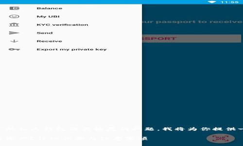 关于“TPWallet支持找回吗”的私人钱包及其恢复的问题，我将为你提供一个完整的结构和内容大纲。

: TPWallet如何找回丢失的资产？详细步骤与注意事项