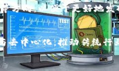    如何识别TPWallet代币合约地址的真伪？ /  TPWa