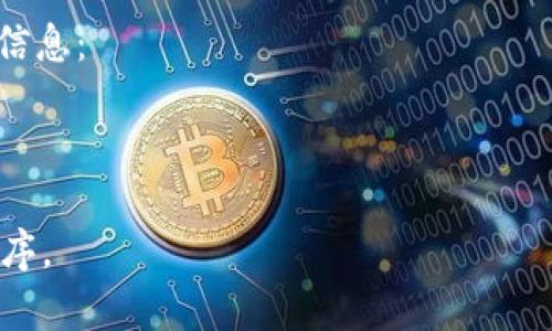 比特派（Bitpie）是一款常用的数字资产钱包应用，提供了安全的比特币及其他多种数字货币的存储和交易功能。如果您在寻找比特派APP的官方网址，可以访问其官方网站获取更多信息和下载链接。

通常，可以通过在搜索引擎中输入“比特派官方”或直接访问以下URL来获取最新的信息：

- 比特派官方网站: [https://www.bitpie.com](https://www.bitpie.com)

请注意，确保从官方网站下载应用程序，以确保安全性，并防止下载到假冒的应用程序。