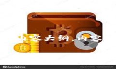 在此，我将为您提供一个关于＂如何打开TPWalle