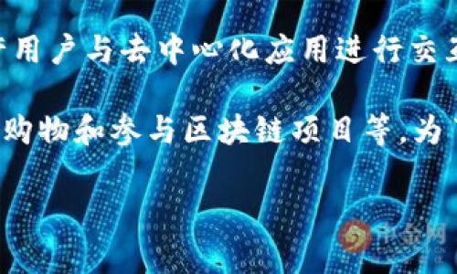tpwallet 是一种数字钱包，主要用于管理和存储加密货币以及数字资产。它通常具有以下几个主要特点和性质：

1. **多功能性**：tpwallet 不仅可以存储比特币和以太坊等主流加密货币，还支持多种其他数字资产，用户可以在同一余额中管理不同类型的代币。

2. **安全性**：该钱包使用先进的加密技术来保护用户的私钥和资金，通常支持冷存储（离线存储）和热钱包（在线存储）选项，以增加安全性。

3. **用户友好**：tpwallet 的界面设计通常比较简洁，易于理解，方便普通用户进行操作，比如发送、接收和交易加密货币。

4. **跨平台支持**：tpwallet 通常提供多种版本，如网页端、移动端和桌面端，可以在不同设备上访问和使用。

5. **与去中心化应用（DApp）的兼容性**：许多 tpwallet 允许用户与去中心化应用进行交互，用户可以直接通过钱包访问和使用 DApp。

这种钱包适合用户在日常生活中使用，例如进行小额支付、在线购物和参与区块链项目等。为了获得最佳安全性，用户还应定期备份钱包数据，并保持其安全。

如果你有更具体的问题或需要了解更详细的信息，请告诉我！