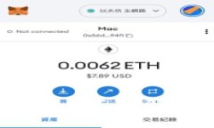 电子钱包安全性解析：全面了解加密方式及其重
