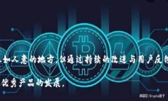   TPWallet自定义代币不显示价格的解决方案与指南