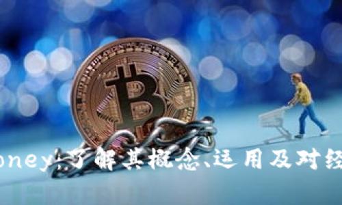 Token Money：了解其概念、运用及对经济的影响
