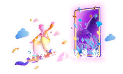 加密货币实时新闻：全面了解最新动态与市场趋势