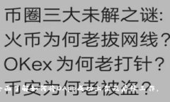   如何将DApp上架到TPWallet：完整指南 /  guanjianci