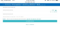 标记和关键词定义：区块链钱包实操攻略：从入