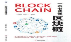 从币安提U到TP钱包需要多久？全面解析提现时间
