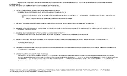 如何顺利激活TPWallet账户：简易指南与常见问题解答