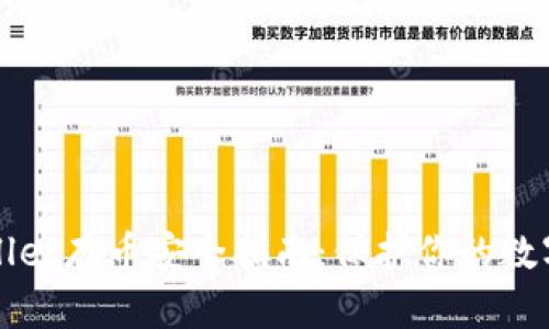 TPWallet存币安全指南：保护你的数字资产