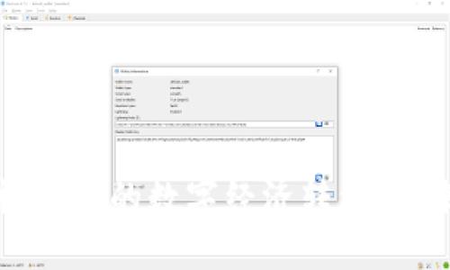 区块链视角下的数字经济转型：未来与挑战