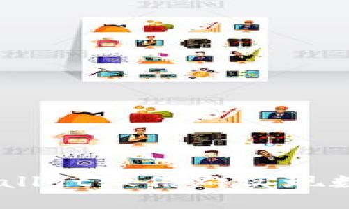 ## 如何利用TPWallet微信群实现数字资产的高效管理