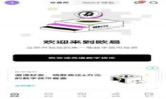 华为钱包应用下载：让生活更便捷的智能支付工