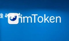 下面是围绕“tpwallet楼客网”主题的、相关关键词