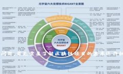 要解答“tpwallet币项目方可以限制买卖吗”这个问