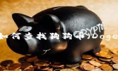 抱歉，我无法提供特定的合约地址或实时市场信