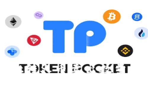 TPWallet转火币卖出数量要求全解
