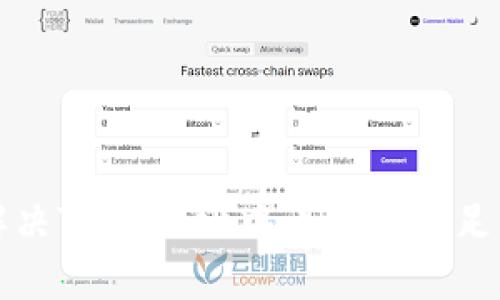 如何解决TPWallet中币安币不足的问题