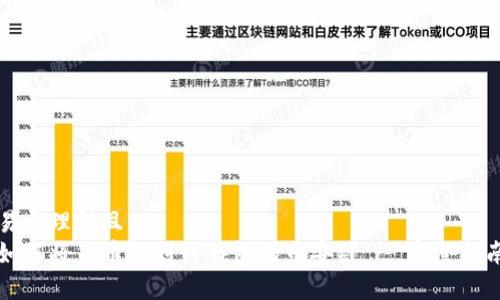 易于理解且的:
如何将货币转到TP钱包的币安链 - 完整指南