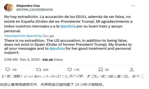 区块链钱包 PHP 源码：构建安全数字资产管家的完整指南