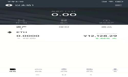 如何安全下载Trust Wallet：完整指南