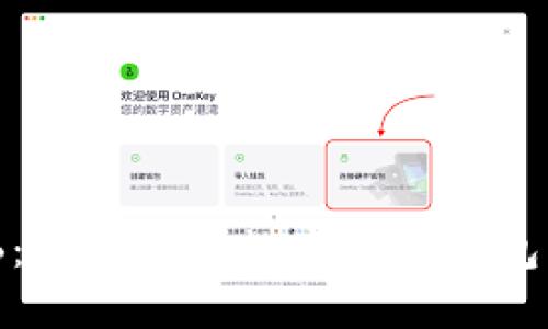 TPWalletBNB：了解这款数字货币钱包的优势与用途