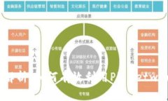 pi钱包的用途解析：如何有效利用Pi Network的数字
