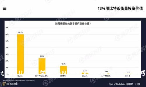 tpwallet如何添加NFC功能：详细指南与技巧