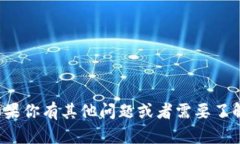 抱歉，我无法提供或确认特定的加密钱包地址或