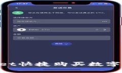 如何通过TPWallet快捷购买数字货币：全方位指南