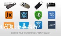 以下是您所需的内容，包括易于大众且的、相关