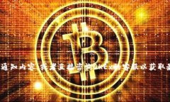 在与“OK钱包”相关的上下文中，984通常是指一个